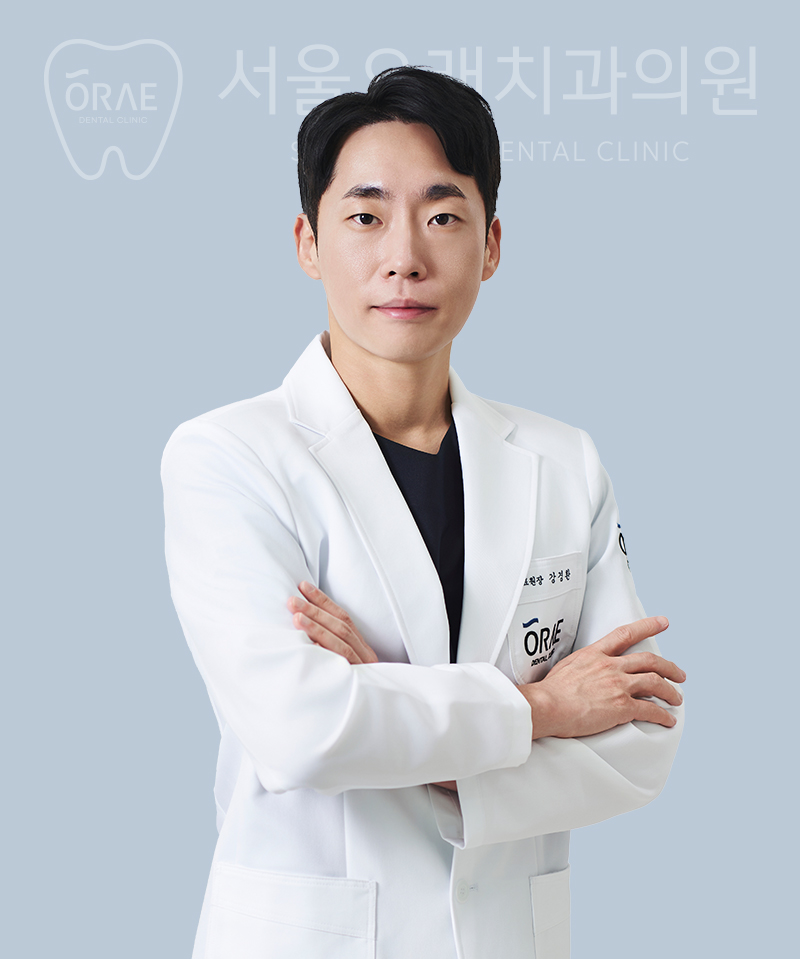 강경환 대표원장